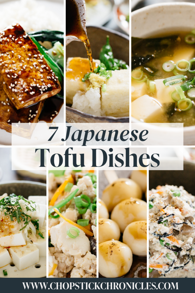 7 images of Japanese tofu dishes collaged for Pinterest with text overlay