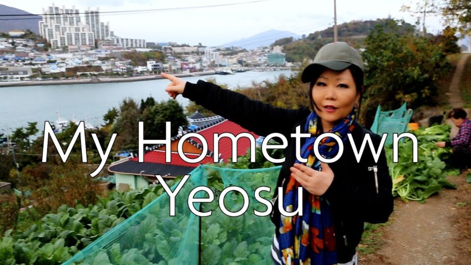 My Hometown Yeosu